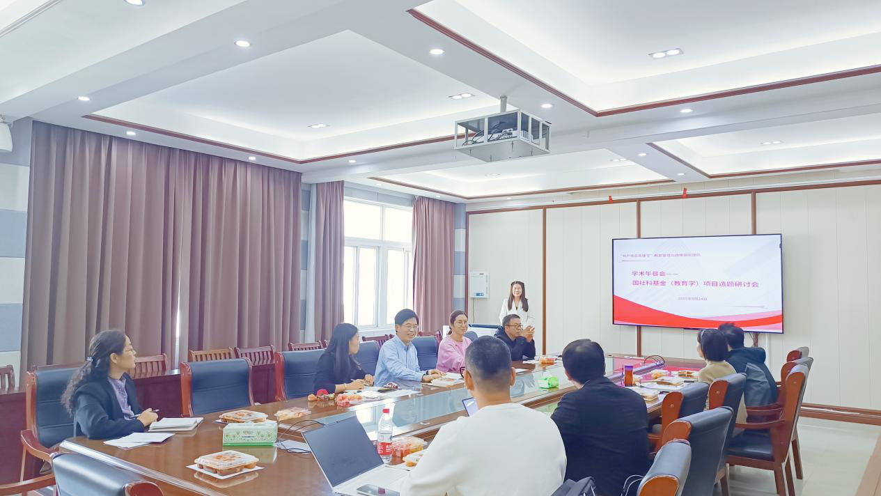 tyc7111cc太阳成集团学术团队围绕国社科基金选...