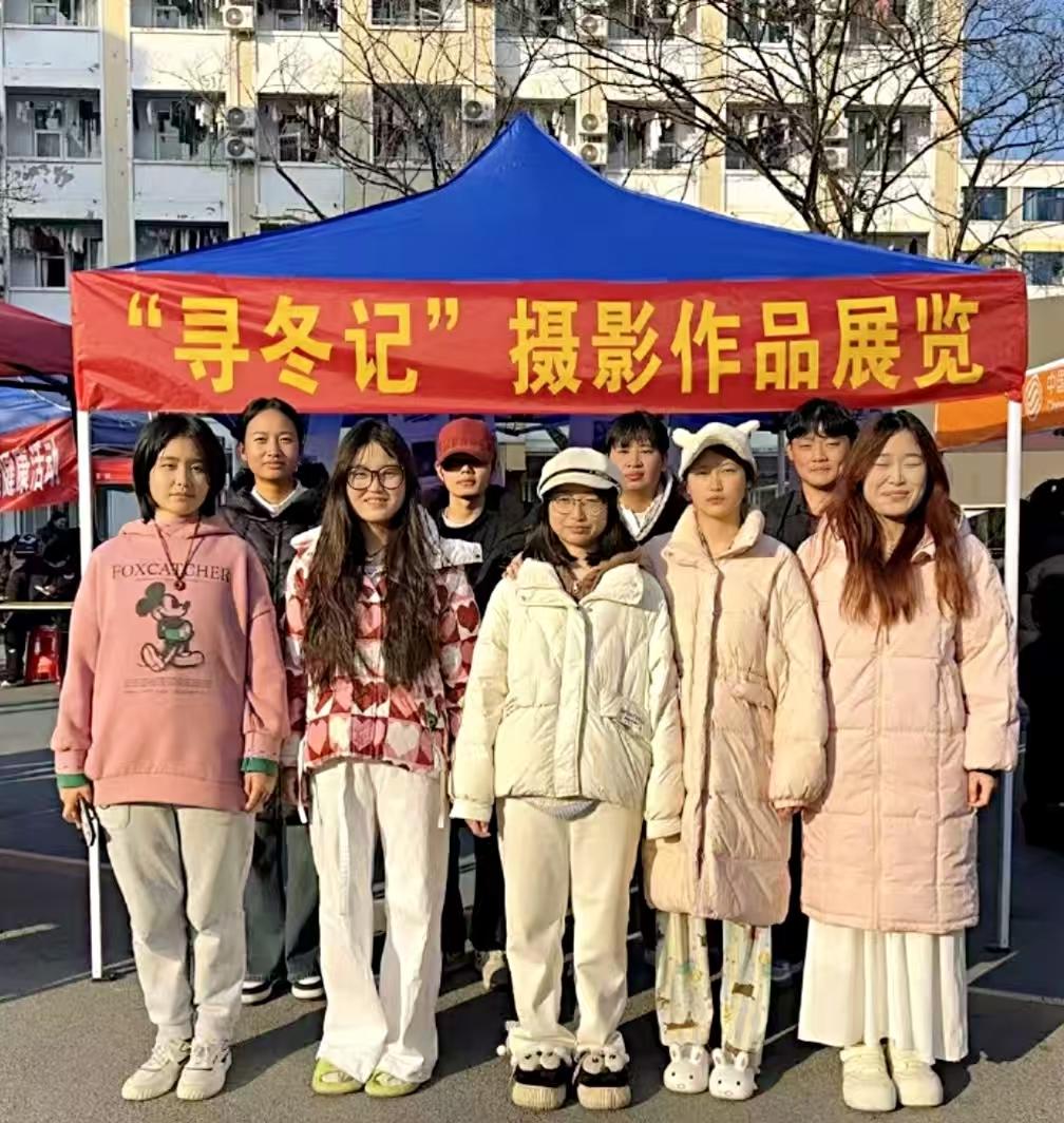 tyc7111cc太阳成集团“寻冬记”主题摄影大赛成...