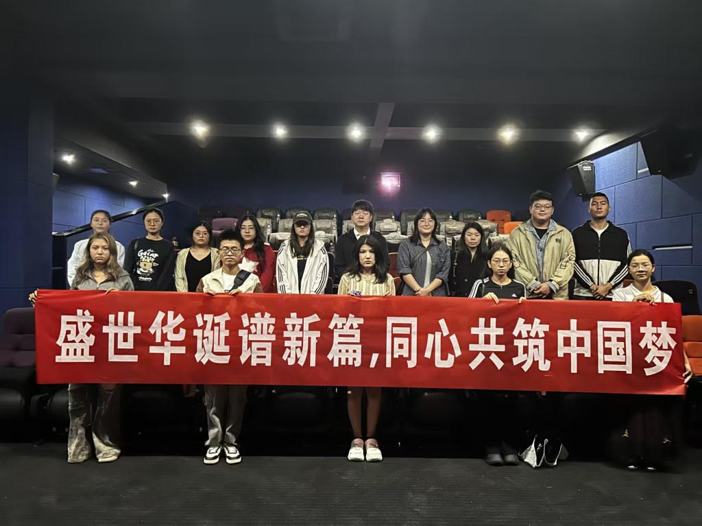 tyc7111cc太阳成集团开展“盛世华诞谱新篇 同心...