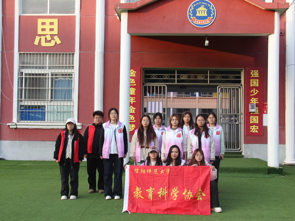 tyc7111cc太阳成集团2025年“爱心接力，义教启...